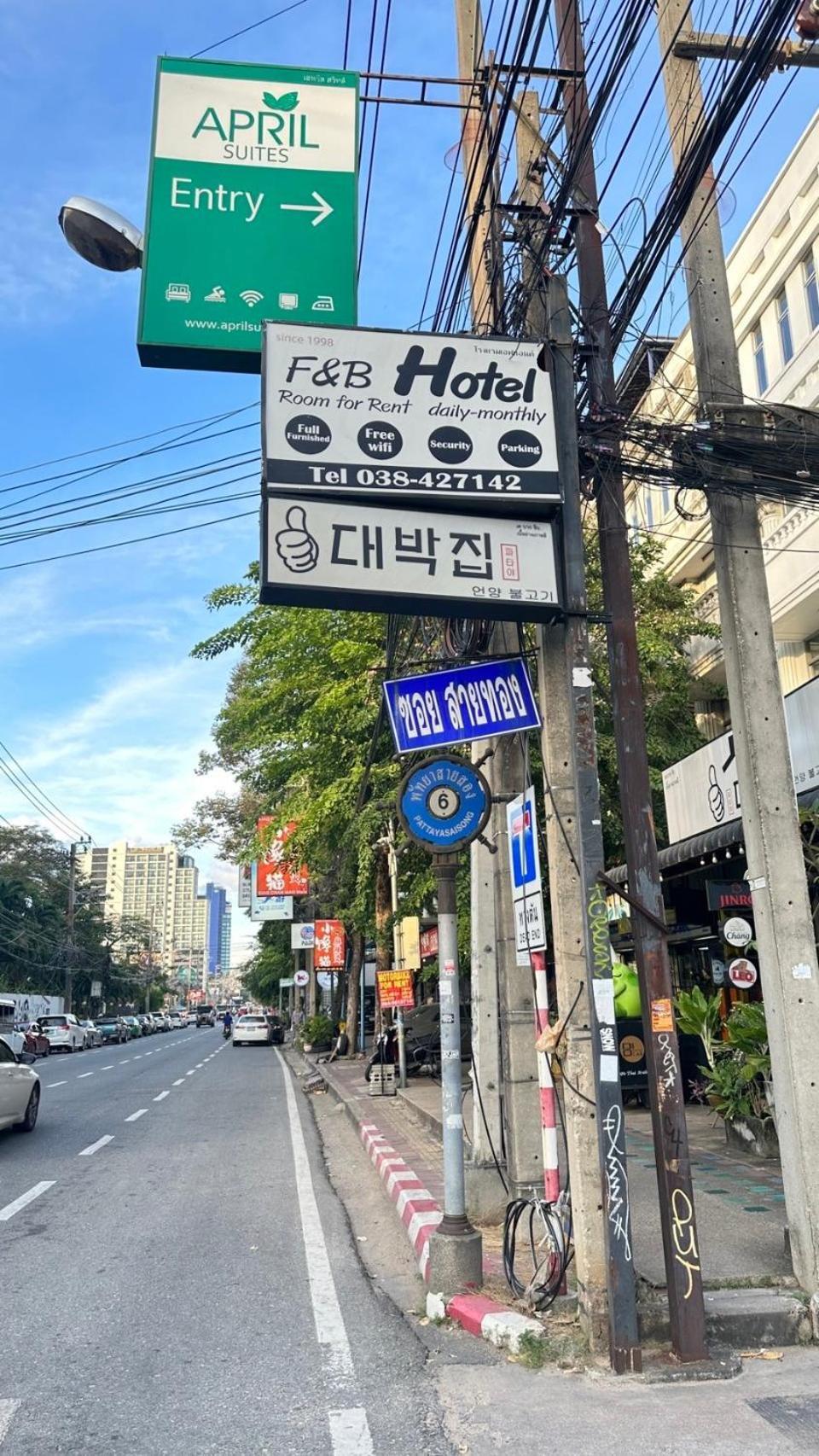 Deabak Hotel Pattaya Esterno foto